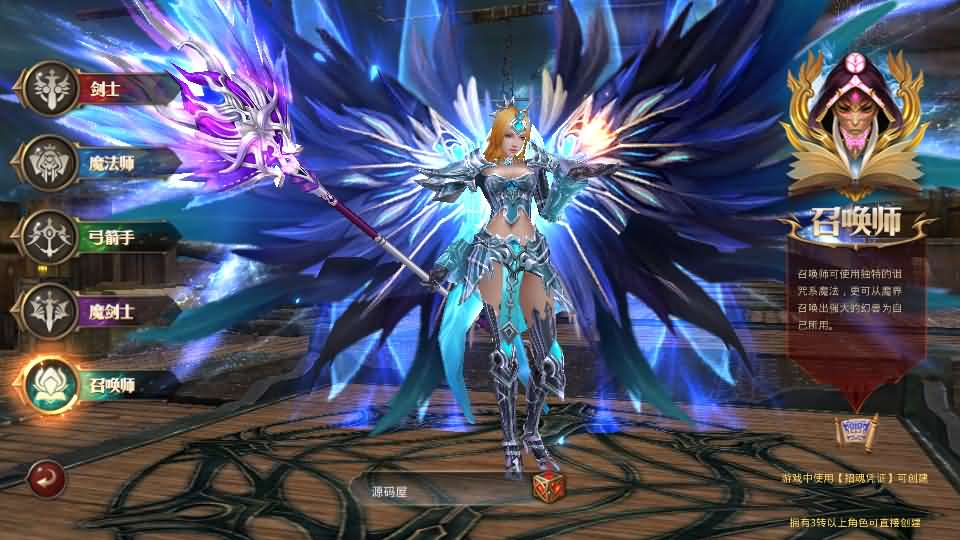 图片[6]- 一起游戏吧 | 网站源码 | 手游源码丨端游源码丨页游源码丨服务端丨架设教程 | 传奇源码 | 游戏源码3D魔幻手游【全民奇迹荣耀奇迹突破21E】最新整理WIN系服务端+安卓+GM工具+GM后台+详细搭建教程+视频教程