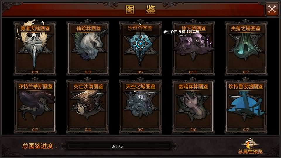 图片[14]- 一起游戏吧 | 网站源码 | 手游源码丨端游源码丨页游源码丨服务端丨架设教程 | 传奇源码 | 游戏源码3D魔幻手游【全民奇迹荣耀奇迹突破21E】最新整理WIN系服务端+安卓+GM工具+GM后台+详细搭建教程+视频教程