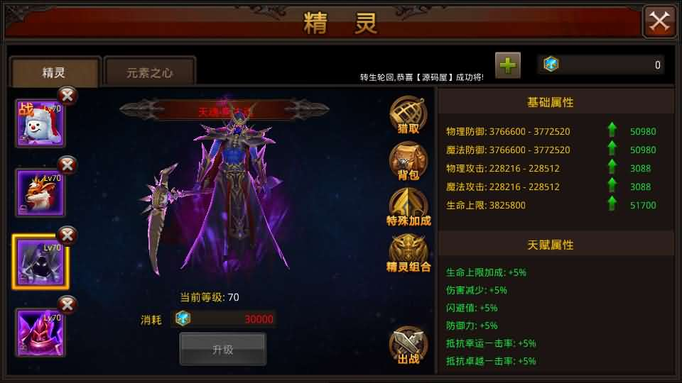 图片[16]- 一起游戏吧 | 网站源码 | 手游源码丨端游源码丨页游源码丨服务端丨架设教程 | 传奇源码 | 游戏源码3D魔幻手游【全民奇迹荣耀奇迹突破21E】最新整理WIN系服务端+安卓+GM工具+GM后台+详细搭建教程+视频教程