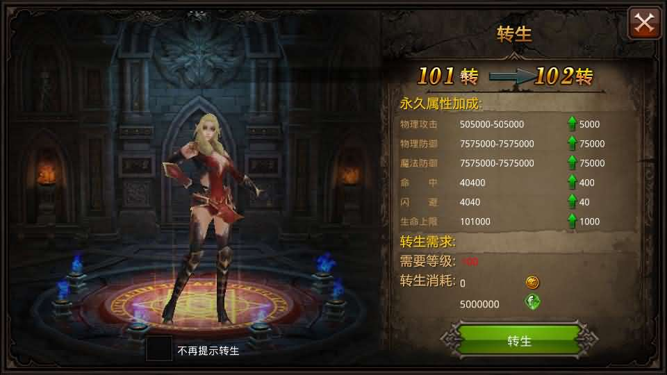 图片[13]- 一起游戏吧 | 网站源码 | 手游源码丨端游源码丨页游源码丨服务端丨架设教程 | 传奇源码 | 游戏源码3D魔幻手游【全民奇迹荣耀奇迹突破21E】最新整理WIN系服务端+安卓+GM工具+GM后台+详细搭建教程+视频教程