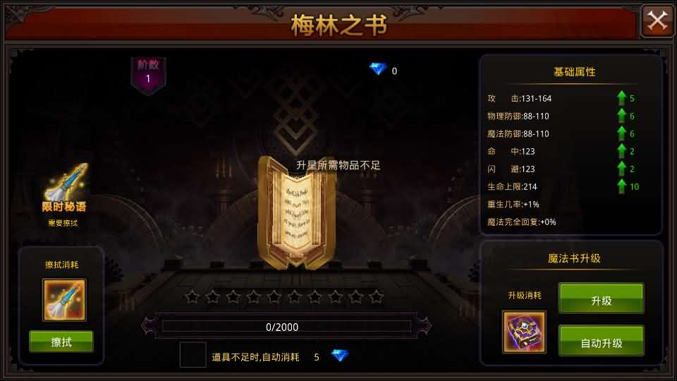 图片[20]- 一起游戏吧 | 网站源码 | 手游源码丨端游源码丨页游源码丨服务端丨架设教程 | 传奇源码 | 游戏源码3D魔幻手游【全民奇迹荣耀奇迹突破21E】最新整理WIN系服务端+安卓+GM工具+GM后台+详细搭建教程+视频教程