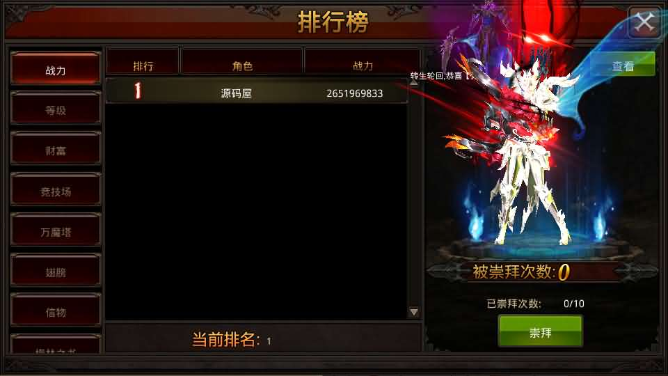 图片[19]- 一起游戏吧 | 网站源码 | 手游源码丨端游源码丨页游源码丨服务端丨架设教程 | 传奇源码 | 游戏源码3D魔幻手游【全民奇迹荣耀奇迹突破21E】最新整理WIN系服务端+安卓+GM工具+GM后台+详细搭建教程+视频教程