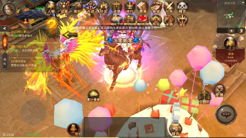 图片[8]- 一起游戏吧 | 网站源码 | 手游源码丨端游源码丨页游源码丨服务端丨架设教程 | 传奇源码 | 游戏源码3D魔幻手游【全民奇迹荣耀奇迹突破21E】最新整理WIN系服务端+安卓+GM工具+GM后台+详细搭建教程+视频教程