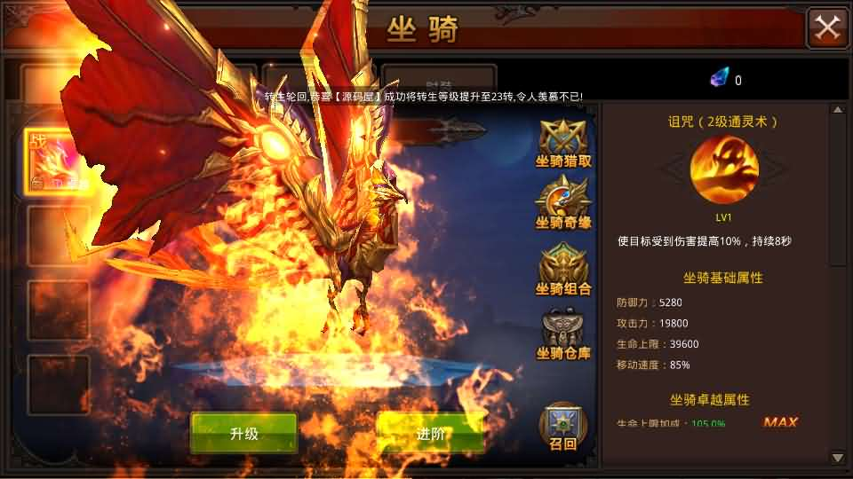 图片[12]- 一起游戏吧 | 网站源码 | 手游源码丨端游源码丨页游源码丨服务端丨架设教程 | 传奇源码 | 游戏源码3D魔幻手游【全民奇迹荣耀奇迹突破21E】最新整理WIN系服务端+安卓+GM工具+GM后台+详细搭建教程+视频教程