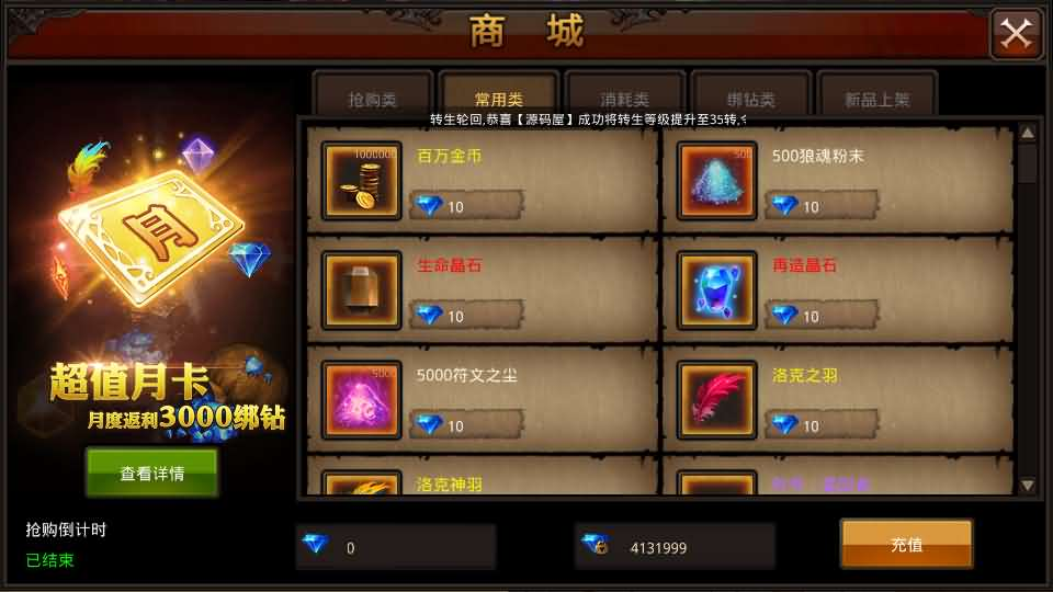 图片[18]- 一起游戏吧 | 网站源码 | 手游源码丨端游源码丨页游源码丨服务端丨架设教程 | 传奇源码 | 游戏源码3D魔幻手游【全民奇迹荣耀奇迹突破21E】最新整理WIN系服务端+安卓+GM工具+GM后台+详细搭建教程+视频教程