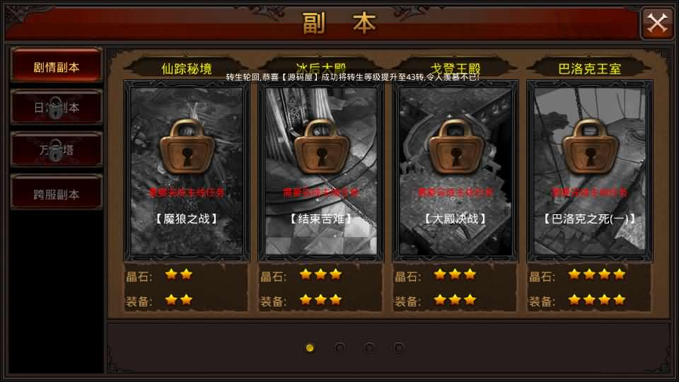 图片[22]- 一起游戏吧 | 网站源码 | 手游源码丨端游源码丨页游源码丨服务端丨架设教程 | 传奇源码 | 游戏源码3D魔幻手游【全民奇迹荣耀奇迹突破21E】最新整理WIN系服务端+安卓+GM工具+GM后台+详细搭建教程+视频教程