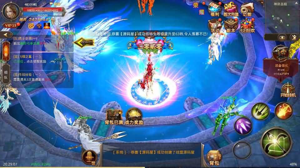 图片[11]- 一起游戏吧 | 网站源码 | 手游源码丨端游源码丨页游源码丨服务端丨架设教程 | 传奇源码 | 游戏源码3D魔幻手游【全民奇迹荣耀奇迹突破21E】最新整理WIN系服务端+安卓+GM工具+GM后台+详细搭建教程+视频教程