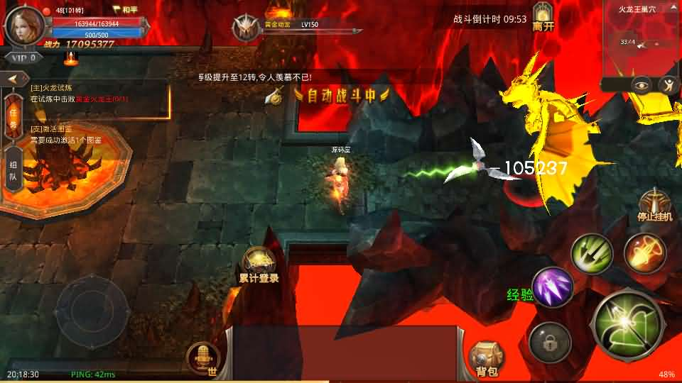 图片[15]- 一起游戏吧 | 网站源码 | 手游源码丨端游源码丨页游源码丨服务端丨架设教程 | 传奇源码 | 游戏源码3D魔幻手游【全民奇迹荣耀奇迹突破21E】最新整理WIN系服务端+安卓+GM工具+GM后台+详细搭建教程+视频教程