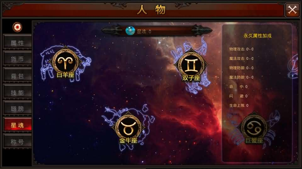 图片[23]- 一起游戏吧 | 网站源码 | 手游源码丨端游源码丨页游源码丨服务端丨架设教程 | 传奇源码 | 游戏源码3D魔幻手游【全民奇迹荣耀奇迹突破21E】最新整理WIN系服务端+安卓+GM工具+GM后台+详细搭建教程+视频教程