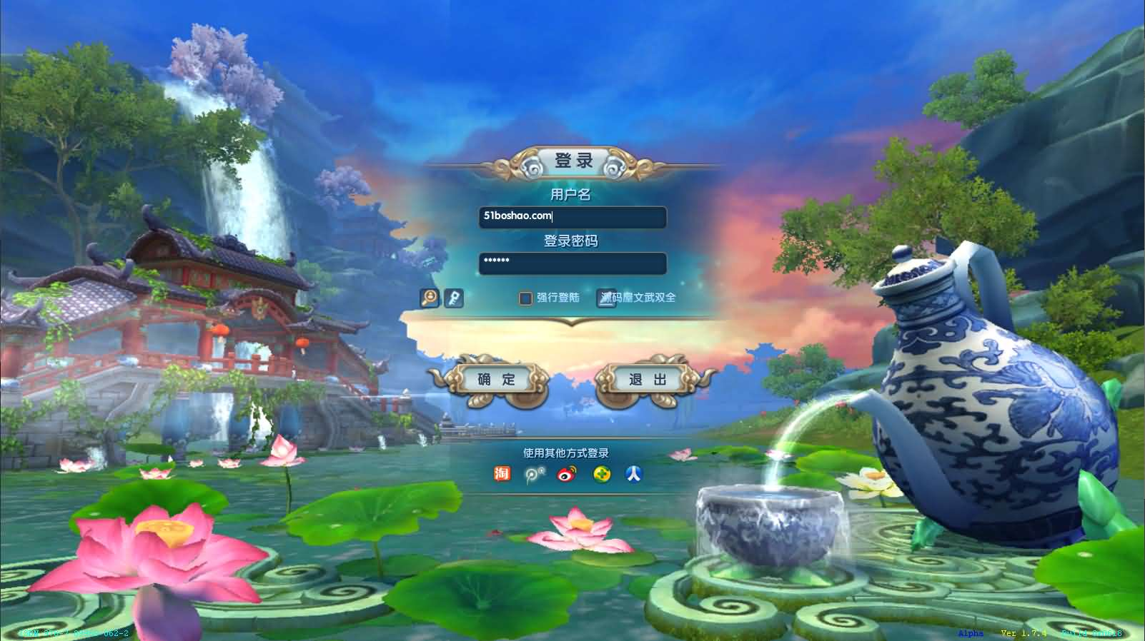 3DMMORPG端游【武林外传之书生57七彩变色】最新整理单机一键即玩镜像端+Linux手工服务端+GM工具+网页注册+PC客户端+详细搭建教程