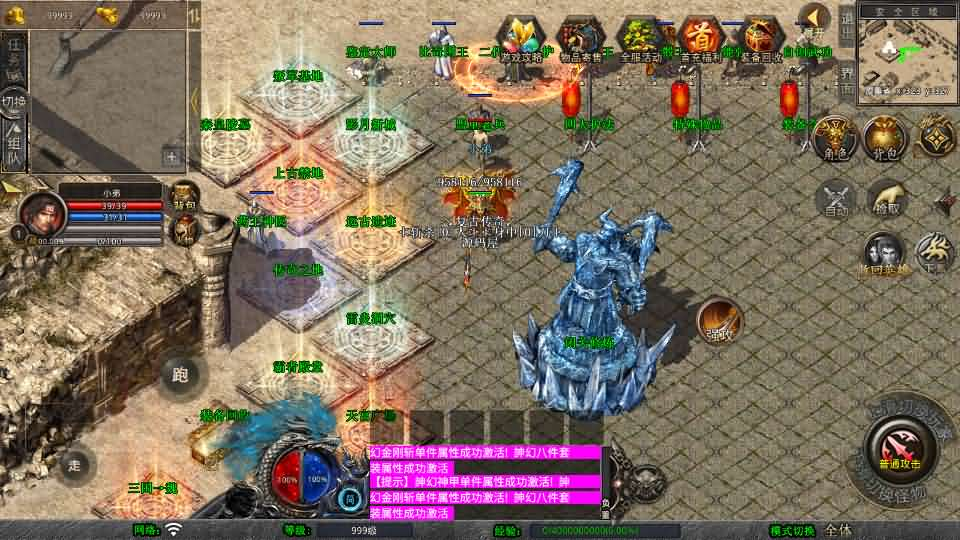 图片[2]- 一起游戏吧 | 网站源码 | 手游源码丨端游源码丨页游源码丨服务端丨架设教程 | 传奇源码 | 游戏源码XO三端引擎传奇手游【1.85战火合击】最新整理Win系服务端+PC安卓苹果三端+加密工具+详细搭建教程