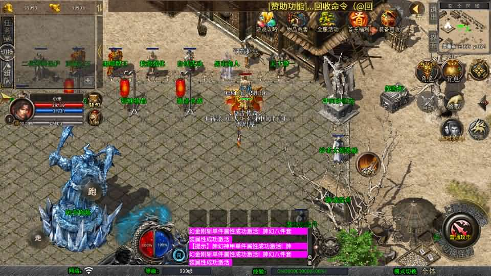 图片[5]- 一起游戏吧 | 网站源码 | 手游源码丨端游源码丨页游源码丨服务端丨架设教程 | 传奇源码 | 游戏源码XO三端引擎传奇手游【1.85战火合击】最新整理Win系服务端+PC安卓苹果三端+加密工具+详细搭建教程