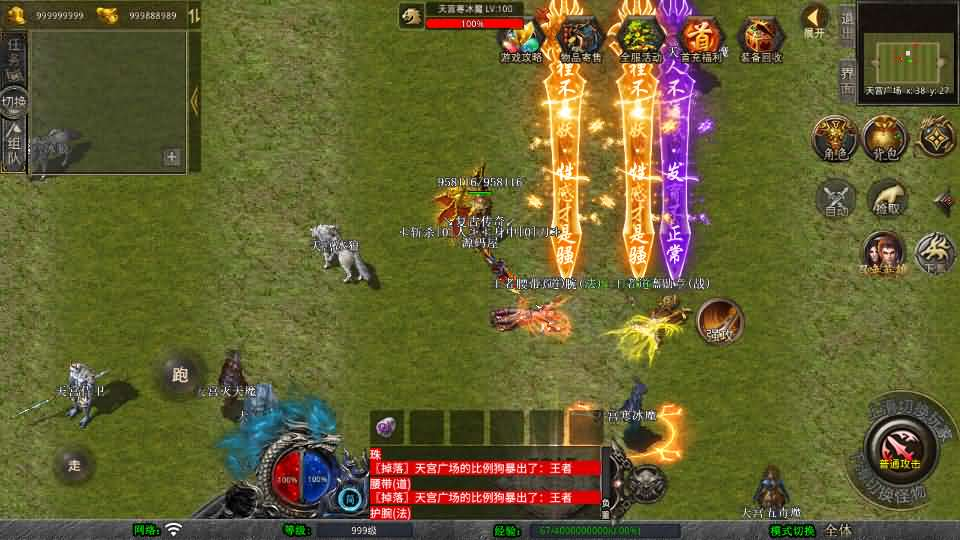 图片[8]- 一起游戏吧 | 网站源码 | 手游源码丨端游源码丨页游源码丨服务端丨架设教程 | 传奇源码 | 游戏源码XO三端引擎传奇手游【1.85战火合击】最新整理Win系服务端+PC安卓苹果三端+加密工具+详细搭建教程