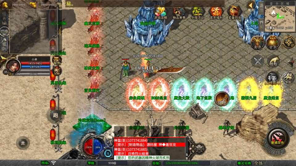 图片[4]- 一起游戏吧 | 网站源码 | 手游源码丨端游源码丨页游源码丨服务端丨架设教程 | 传奇源码 | 游戏源码XO三端引擎传奇手游【1.80玲珑星王大极品合击】最新整理Win系服务端+PC安卓苹果三端+加密工具+详细搭建教程