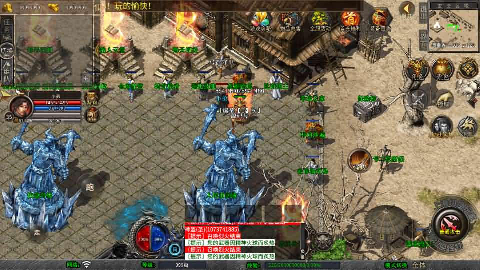 图片[6]- 一起游戏吧 | 网站源码 | 手游源码丨端游源码丨页游源码丨服务端丨架设教程 | 传奇源码 | 游戏源码XO三端引擎传奇手游【1.80玲珑星王大极品合击】最新整理Win系服务端+PC安卓苹果三端+加密工具+详细搭建教程