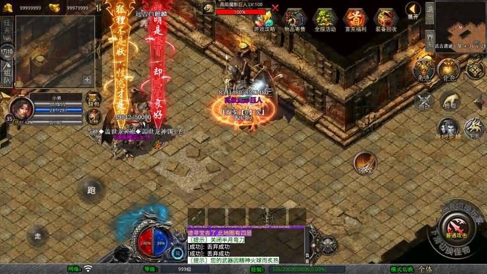 图片[9]- 一起游戏吧 | 网站源码 | 手游源码丨端游源码丨页游源码丨服务端丨架设教程 | 传奇源码 | 游戏源码XO三端引擎传奇手游【1.80玲珑星王大极品合击】最新整理Win系服务端+PC安卓苹果三端+加密工具+详细搭建教程