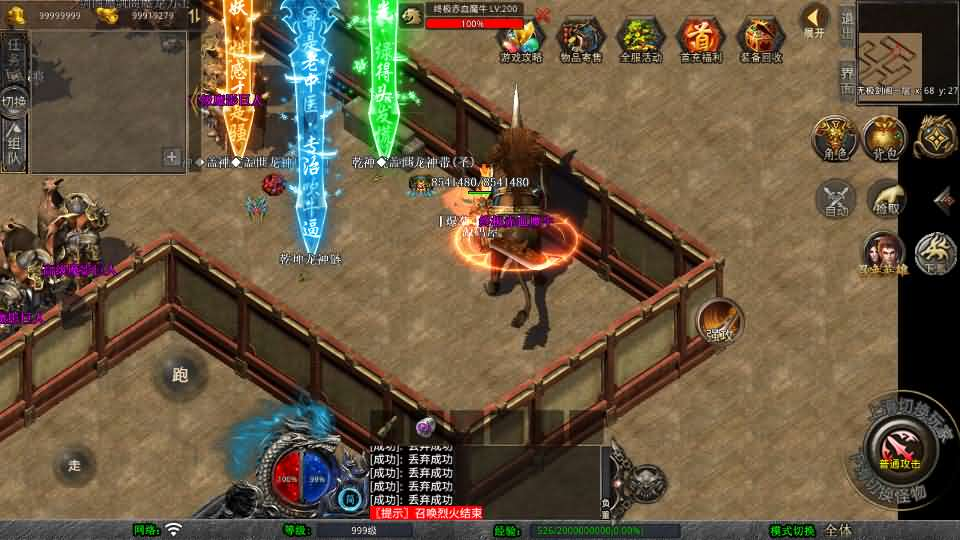 图片[13]- 一起游戏吧 | 网站源码 | 手游源码丨端游源码丨页游源码丨服务端丨架设教程 | 传奇源码 | 游戏源码XO三端引擎传奇手游【1.80玲珑星王大极品合击】最新整理Win系服务端+PC安卓苹果三端+加密工具+详细搭建教程