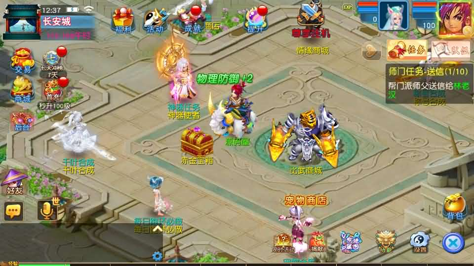 图片[2]- 一起游戏吧 | 网站源码 | 手游源码丨端游源码丨页游源码丨服务端丨架设教程 | 传奇源码 | 游戏源码MT3换皮MH【情缘西游挂机尊享版】最新整理单机一键即玩镜像端+Linux手工服务端+安卓苹果双端+GM后台+详细搭建教程+全套源码