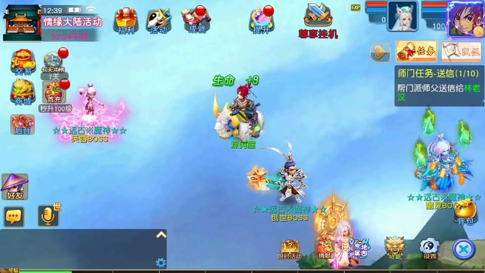 图片[6]- 一起游戏吧 | 网站源码 | 手游源码丨端游源码丨页游源码丨服务端丨架设教程 | 传奇源码 | 游戏源码MT3换皮MH【情缘西游挂机尊享版】最新整理单机一键即玩镜像端+Linux手工服务端+安卓苹果双端+GM后台+详细搭建教程+全套源码