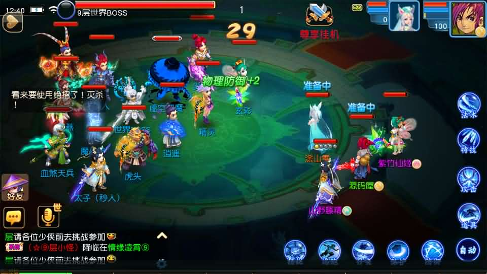 图片[7]- 一起游戏吧 | 网站源码 | 手游源码丨端游源码丨页游源码丨服务端丨架设教程 | 传奇源码 | 游戏源码MT3换皮MH【情缘西游挂机尊享版】最新整理单机一键即玩镜像端+Linux手工服务端+安卓苹果双端+GM后台+详细搭建教程+全套源码