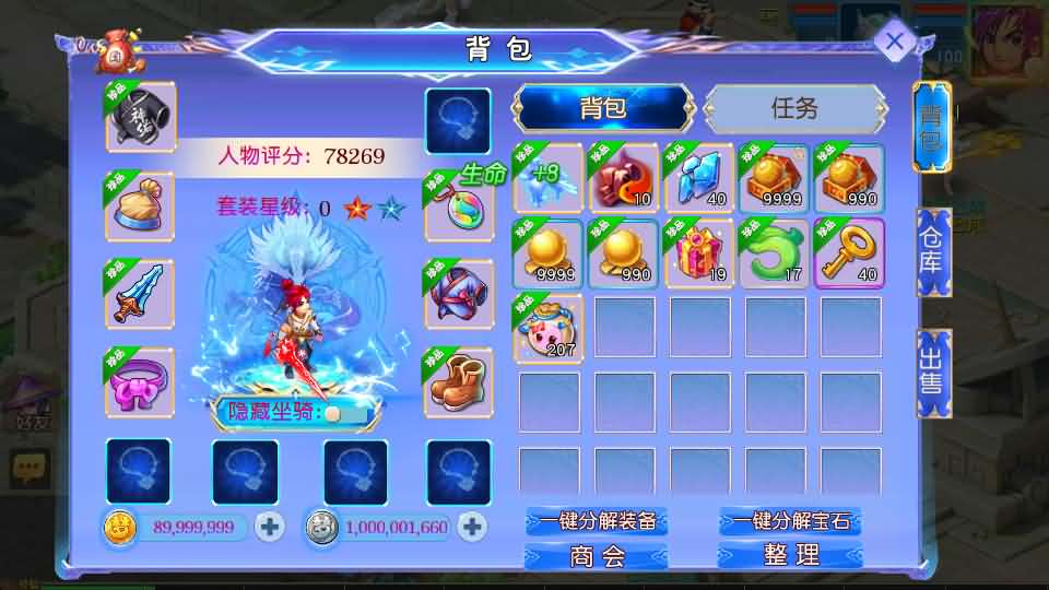 图片[8]- 一起游戏吧 | 网站源码 | 手游源码丨端游源码丨页游源码丨服务端丨架设教程 | 传奇源码 | 游戏源码MT3换皮MH【情缘西游挂机尊享版】最新整理单机一键即玩镜像端+Linux手工服务端+安卓苹果双端+GM后台+详细搭建教程+全套源码