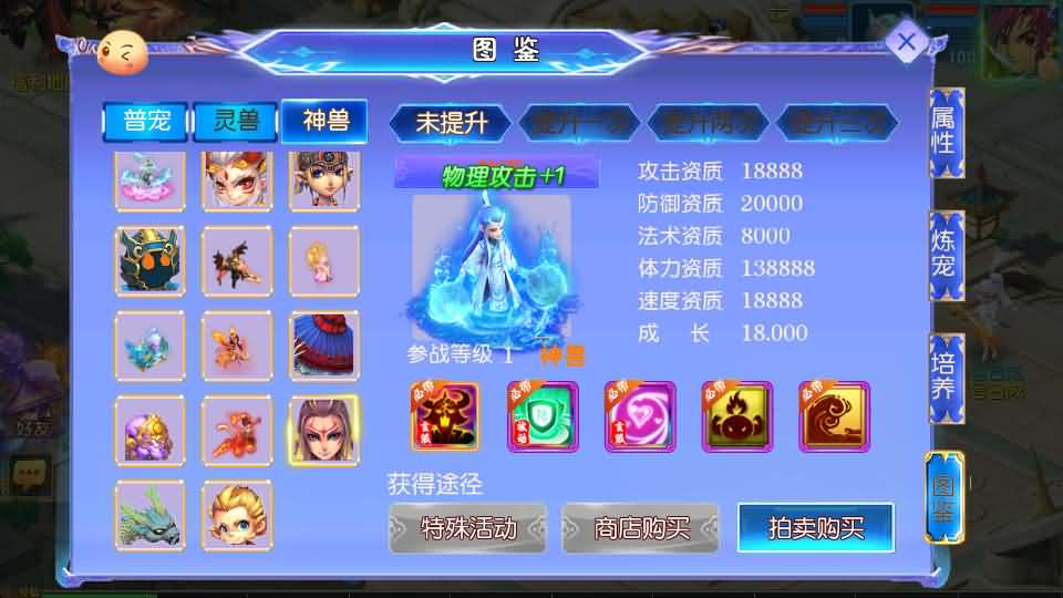 图片[9]- 一起游戏吧 | 网站源码 | 手游源码丨端游源码丨页游源码丨服务端丨架设教程 | 传奇源码 | 游戏源码MT3换皮MH【情缘西游挂机尊享版】最新整理单机一键即玩镜像端+Linux手工服务端+安卓苹果双端+GM后台+详细搭建教程+全套源码