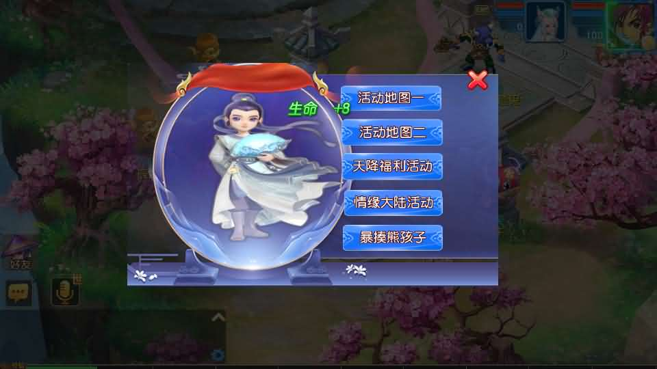 图片[10]- 一起游戏吧 | 网站源码 | 手游源码丨端游源码丨页游源码丨服务端丨架设教程 | 传奇源码 | 游戏源码MT3换皮MH【情缘西游挂机尊享版】最新整理单机一键即玩镜像端+Linux手工服务端+安卓苹果双端+GM后台+详细搭建教程+全套源码