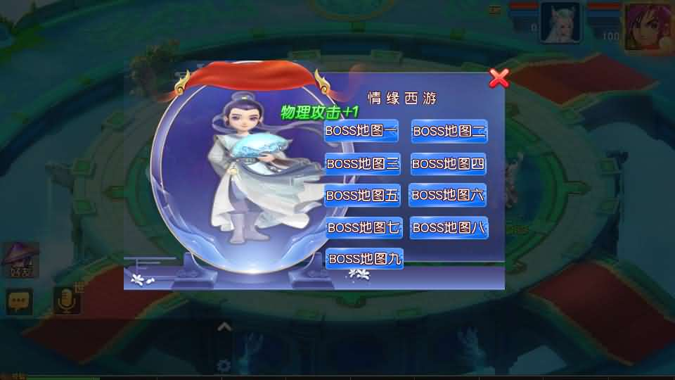 图片[11]- 一起游戏吧 | 网站源码 | 手游源码丨端游源码丨页游源码丨服务端丨架设教程 | 传奇源码 | 游戏源码MT3换皮MH【情缘西游挂机尊享版】最新整理单机一键即玩镜像端+Linux手工服务端+安卓苹果双端+GM后台+详细搭建教程+全套源码