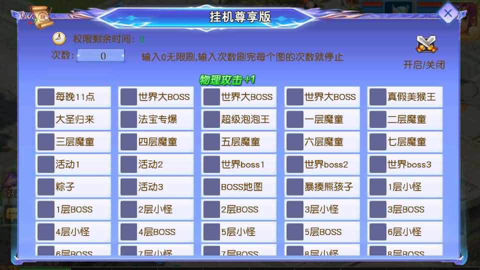 图片[12]- 一起游戏吧 | 网站源码 | 手游源码丨端游源码丨页游源码丨服务端丨架设教程 | 传奇源码 | 游戏源码MT3换皮MH【情缘西游挂机尊享版】最新整理单机一键即玩镜像端+Linux手工服务端+安卓苹果双端+GM后台+详细搭建教程+全套源码