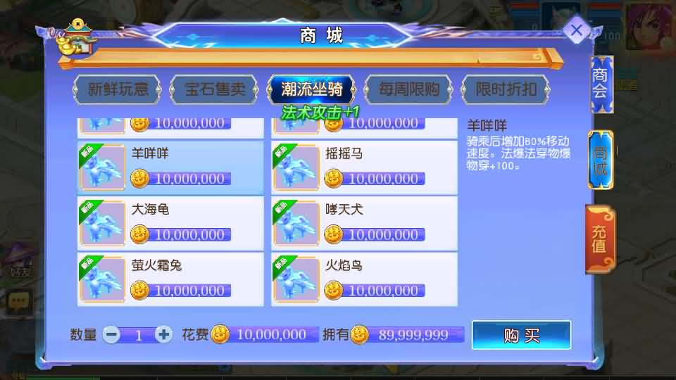 图片[14]- 一起游戏吧 | 网站源码 | 手游源码丨端游源码丨页游源码丨服务端丨架设教程 | 传奇源码 | 游戏源码MT3换皮MH【情缘西游挂机尊享版】最新整理单机一键即玩镜像端+Linux手工服务端+安卓苹果双端+GM后台+详细搭建教程+全套源码