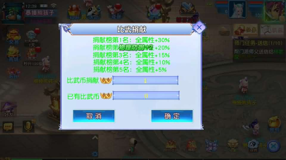 图片[17]- 一起游戏吧 | 网站源码 | 手游源码丨端游源码丨页游源码丨服务端丨架设教程 | 传奇源码 | 游戏源码MT3换皮MH【情缘西游挂机尊享版】最新整理单机一键即玩镜像端+Linux手工服务端+安卓苹果双端+GM后台+详细搭建教程+全套源码