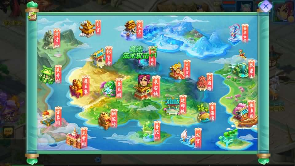 图片[16]- 一起游戏吧 | 网站源码 | 手游源码丨端游源码丨页游源码丨服务端丨架设教程 | 传奇源码 | 游戏源码MT3换皮MH【情缘西游挂机尊享版】最新整理单机一键即玩镜像端+Linux手工服务端+安卓苹果双端+GM后台+详细搭建教程+全套源码