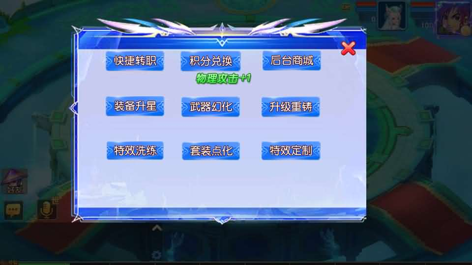 图片[18]- 一起游戏吧 | 网站源码 | 手游源码丨端游源码丨页游源码丨服务端丨架设教程 | 传奇源码 | 游戏源码MT3换皮MH【情缘西游挂机尊享版】最新整理单机一键即玩镜像端+Linux手工服务端+安卓苹果双端+GM后台+详细搭建教程+全套源码