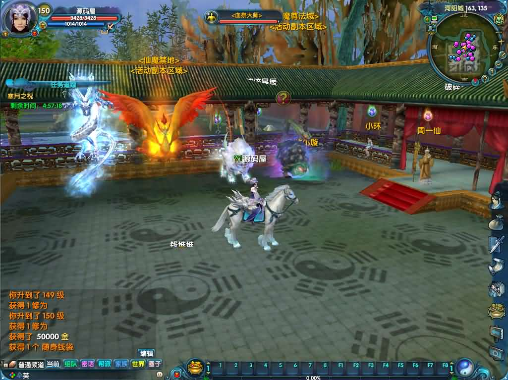 图片[5]- 一起游戏吧 | 网站源码 | 手游源码丨端游源码丨页游源码丨服务端丨架设教程 | 传奇源码 | 游戏源码3DMMORPG端游【诛仙422之魂牵诛仙五职业超变版】最新整理单机一键即玩镜像端+Linux手工服务端+GM工具+网页注册+PC客户端+详细搭建教程