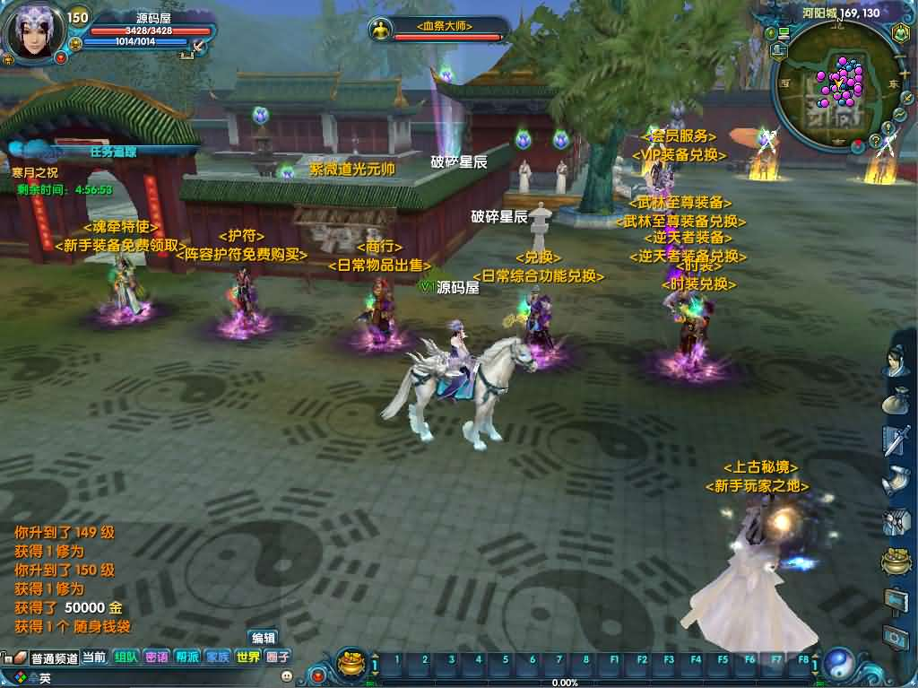 图片[7]- 一起游戏吧 | 网站源码 | 手游源码丨端游源码丨页游源码丨服务端丨架设教程 | 传奇源码 | 游戏源码3DMMORPG端游【诛仙422之魂牵诛仙五职业超变版】最新整理单机一键即玩镜像端+Linux手工服务端+GM工具+网页注册+PC客户端+详细搭建教程