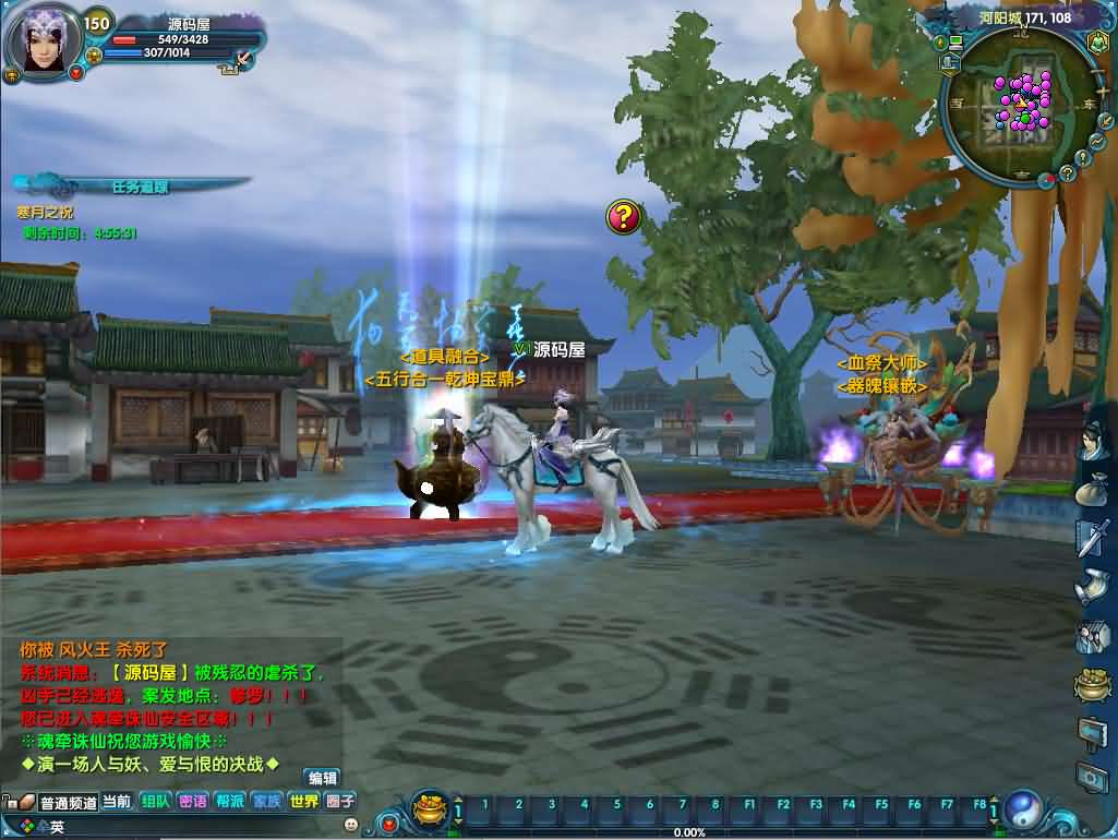 图片[9]- 一起游戏吧 | 网站源码 | 手游源码丨端游源码丨页游源码丨服务端丨架设教程 | 传奇源码 | 游戏源码3DMMORPG端游【诛仙422之魂牵诛仙五职业超变版】最新整理单机一键即玩镜像端+Linux手工服务端+GM工具+网页注册+PC客户端+详细搭建教程