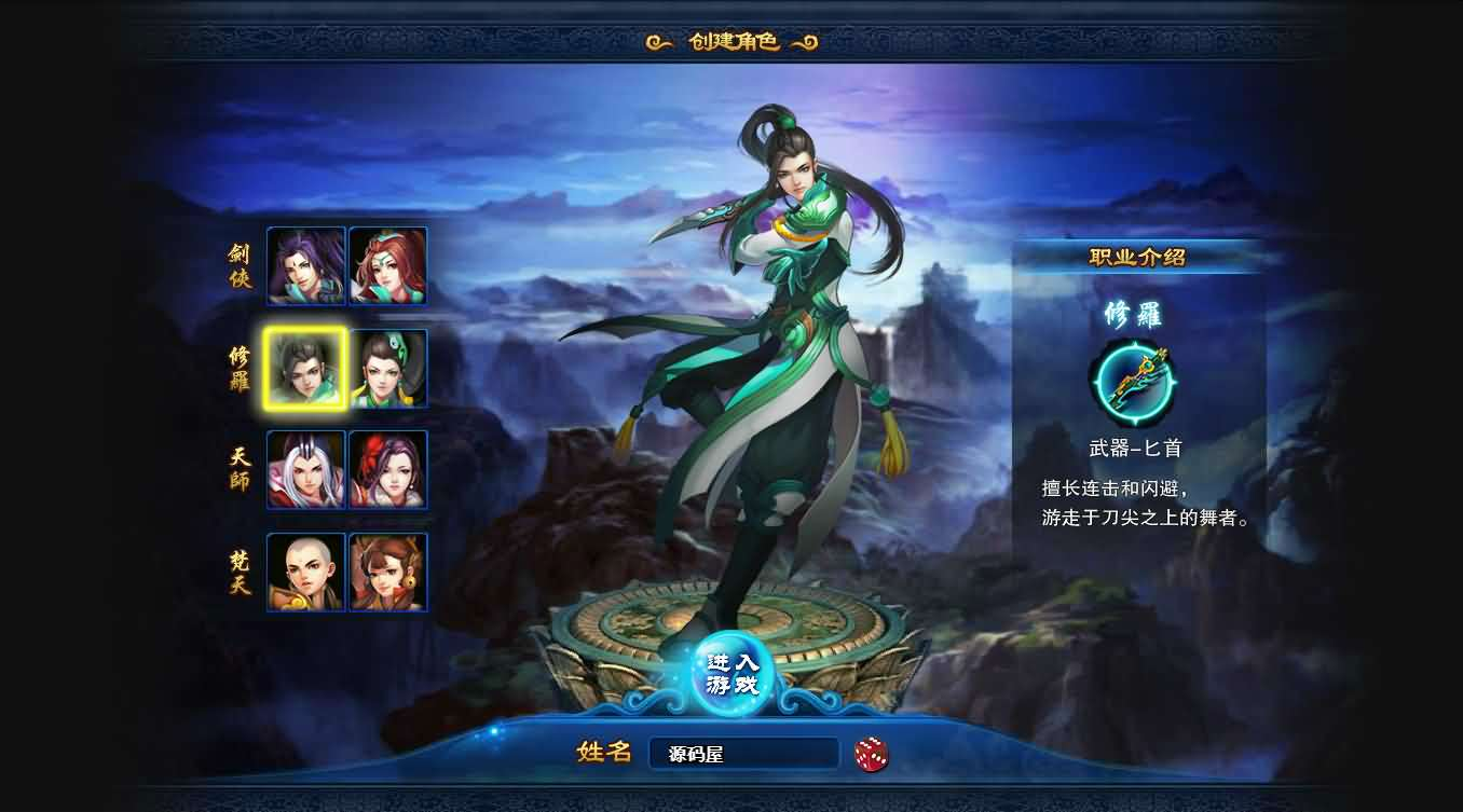 图片[5]- 一起游戏吧 | 网站源码 | 手游源码丨端游源码丨页游源码丨服务端丨架设教程 | 传奇源码 | 游戏源码Q萌回合页游【梦幻修仙2】最新整理WIN系服务端+GM工具+详细外网教程