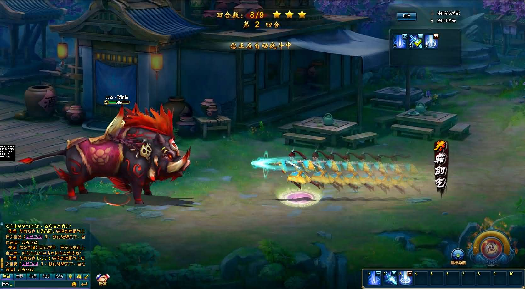 图片[9]- 一起游戏吧 | 网站源码 | 手游源码丨端游源码丨页游源码丨服务端丨架设教程 | 传奇源码 | 游戏源码Q萌回合页游【梦幻修仙2】最新整理WIN系服务端+GM工具+详细外网教程