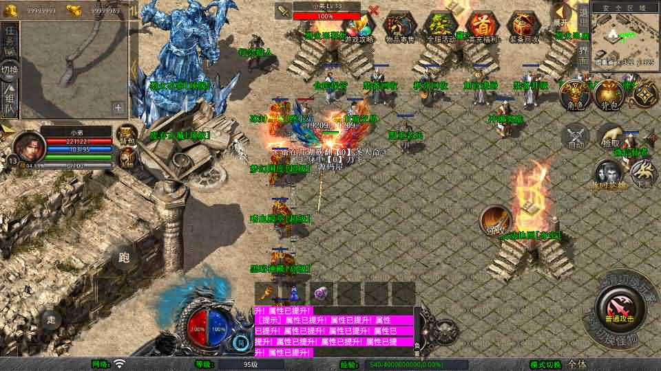 图片[2]- 一起游戏吧 | 网站源码 | 手游源码丨端游源码丨页游源码丨服务端丨架设教程 | 传奇源码 | 游戏源码XO三端引擎传奇手游【1.80烈火合击】最新整理Win系服务端+PC安卓苹果三端+加密工具+详细搭建教程