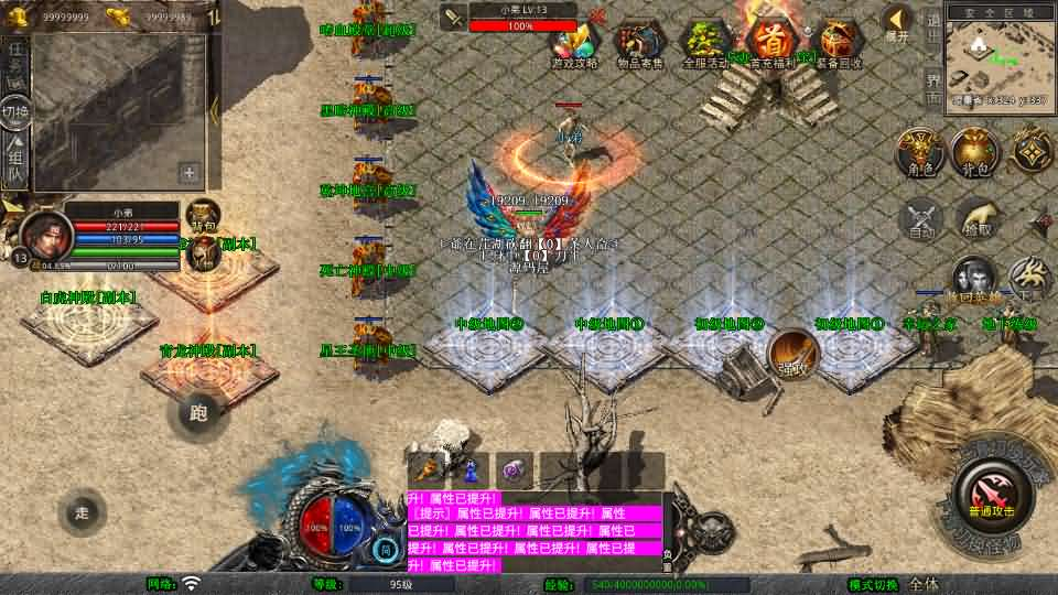 图片[3]- 一起游戏吧 | 网站源码 | 手游源码丨端游源码丨页游源码丨服务端丨架设教程 | 传奇源码 | 游戏源码XO三端引擎传奇手游【1.80烈火合击】最新整理Win系服务端+PC安卓苹果三端+加密工具+详细搭建教程