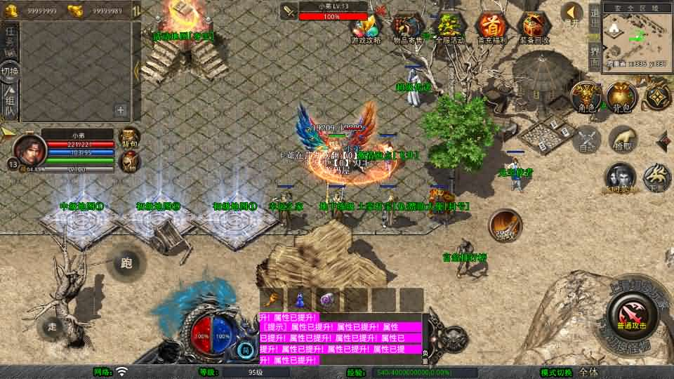 图片[4]- 一起游戏吧 | 网站源码 | 手游源码丨端游源码丨页游源码丨服务端丨架设教程 | 传奇源码 | 游戏源码XO三端引擎传奇手游【1.80烈火合击】最新整理Win系服务端+PC安卓苹果三端+加密工具+详细搭建教程