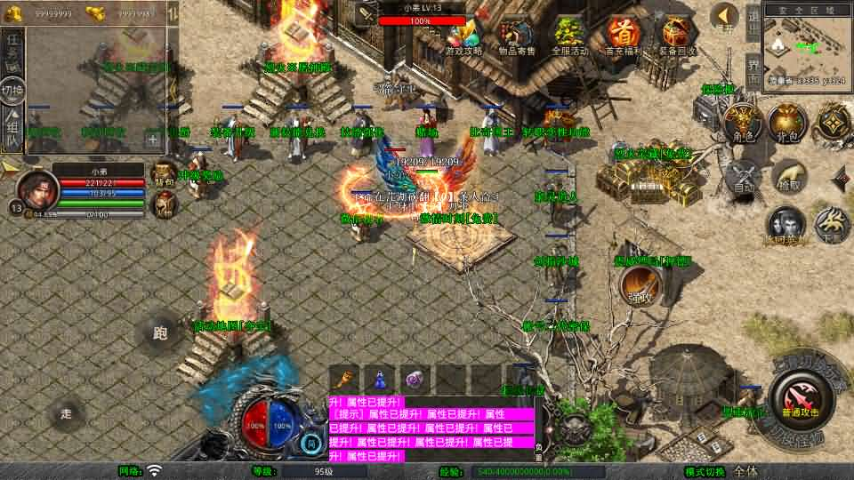 图片[5]- 一起游戏吧 | 网站源码 | 手游源码丨端游源码丨页游源码丨服务端丨架设教程 | 传奇源码 | 游戏源码XO三端引擎传奇手游【1.80烈火合击】最新整理Win系服务端+PC安卓苹果三端+加密工具+详细搭建教程