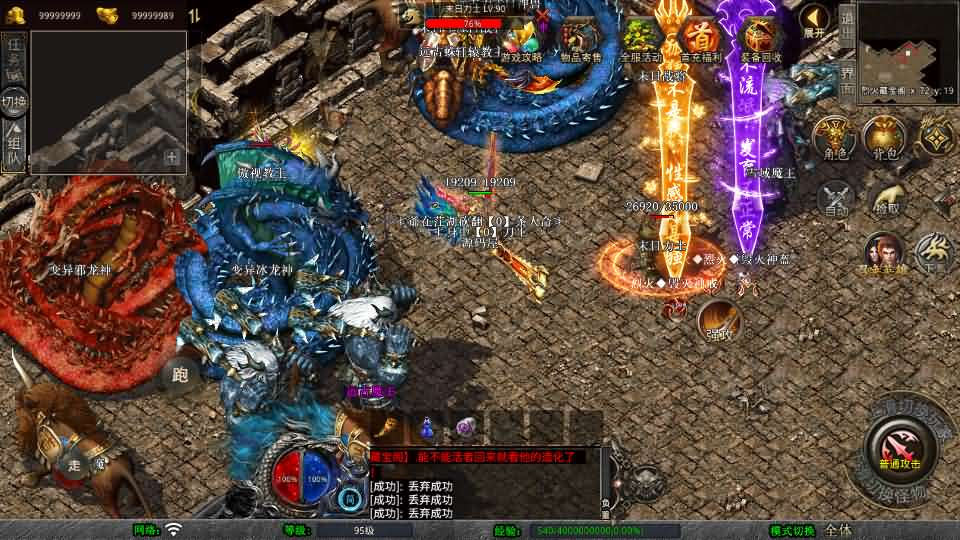 图片[7]- 一起游戏吧 | 网站源码 | 手游源码丨端游源码丨页游源码丨服务端丨架设教程 | 传奇源码 | 游戏源码XO三端引擎传奇手游【1.80烈火合击】最新整理Win系服务端+PC安卓苹果三端+加密工具+详细搭建教程