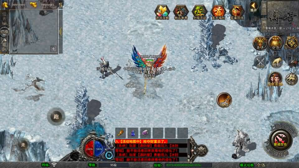 图片[10]- 一起游戏吧 | 网站源码 | 手游源码丨端游源码丨页游源码丨服务端丨架设教程 | 传奇源码 | 游戏源码XO三端引擎传奇手游【1.80烈火合击】最新整理Win系服务端+PC安卓苹果三端+加密工具+详细搭建教程