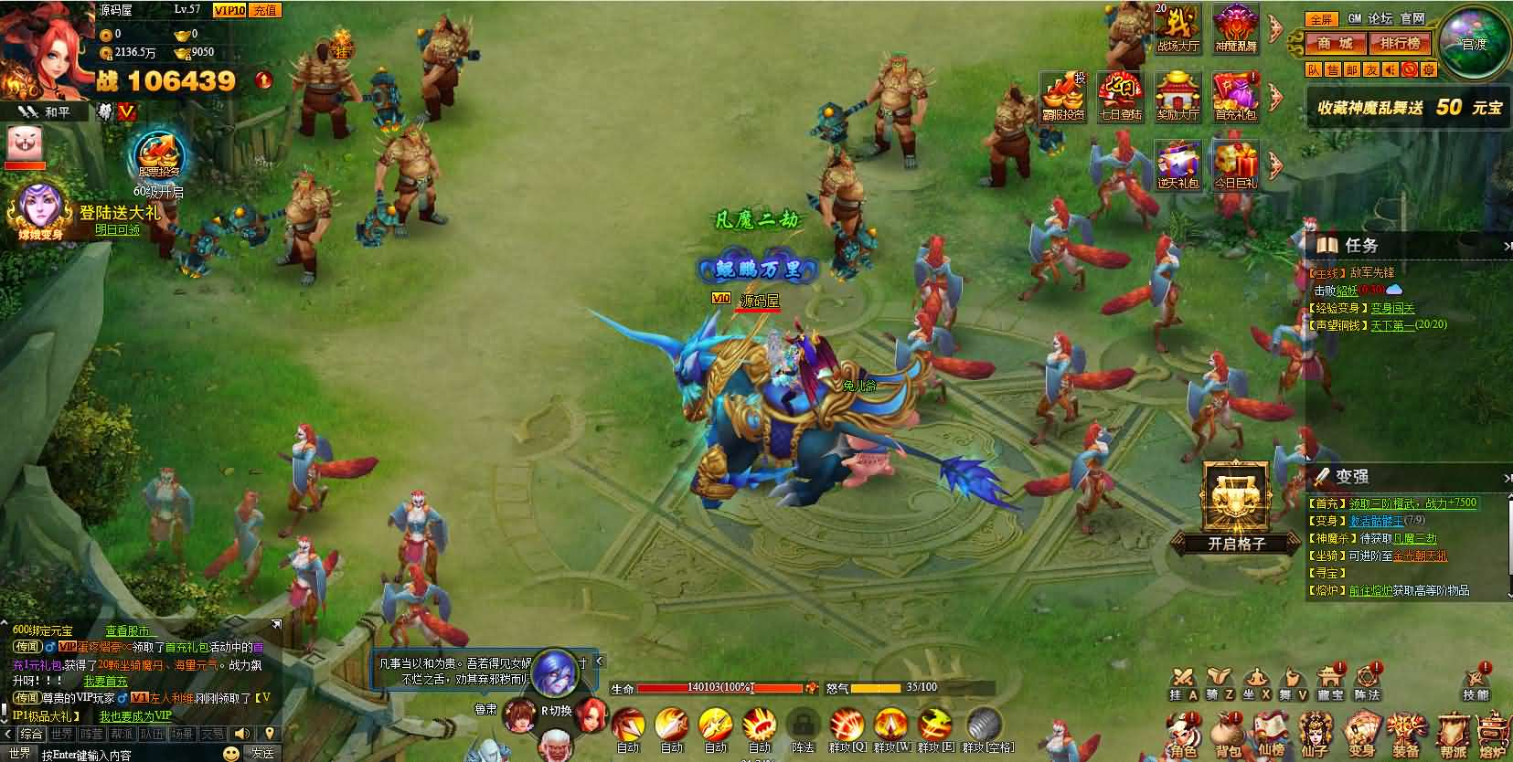 图片[4]- 一起游戏吧 | 网站源码 | 手游源码丨端游源码丨页游源码丨服务端丨架设教程 | 传奇源码 | 游戏源码典藏神话三国页游【神魔诛天】最新整理WIN系服务端+详细外网教程+货币修改教程