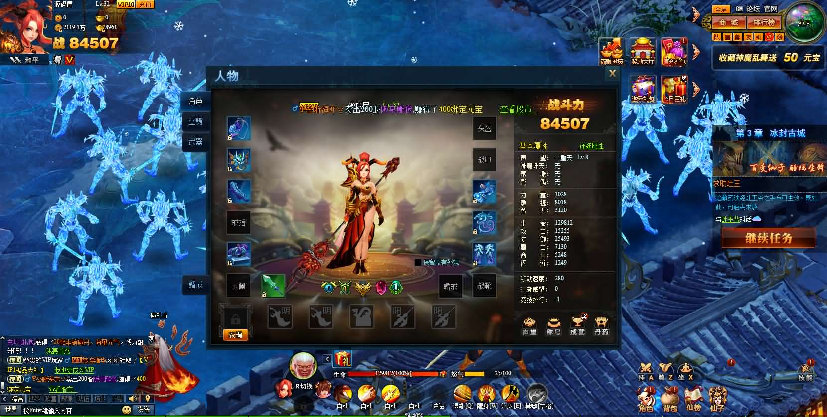 图片[13]- 一起游戏吧 | 网站源码 | 手游源码丨端游源码丨页游源码丨服务端丨架设教程 | 传奇源码 | 游戏源码典藏神话三国页游【神魔诛天】最新整理WIN系服务端+详细外网教程+货币修改教程