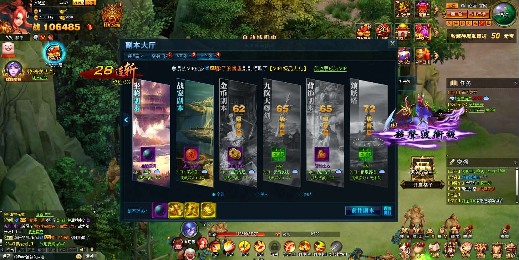 图片[21]- 一起游戏吧 | 网站源码 | 手游源码丨端游源码丨页游源码丨服务端丨架设教程 | 传奇源码 | 游戏源码典藏神话三国页游【神魔诛天】最新整理WIN系服务端+详细外网教程+货币修改教程