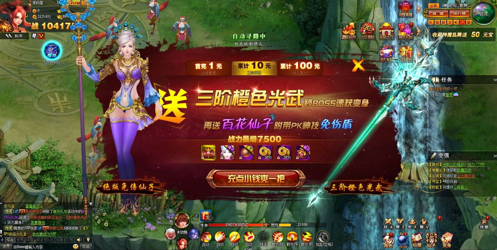 图片[18]- 一起游戏吧 | 网站源码 | 手游源码丨端游源码丨页游源码丨服务端丨架设教程 | 传奇源码 | 游戏源码典藏神话三国页游【神魔诛天】最新整理WIN系服务端+详细外网教程+货币修改教程