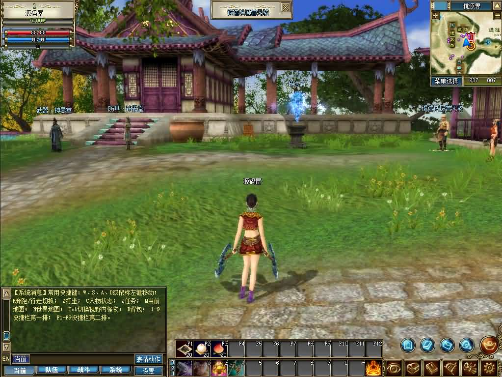 图片[5]- 一起游戏吧 | 网站源码 | 手游源码丨端游源码丨页游源码丨服务端丨架设教程 | 传奇源码 | 游戏源码3D兵器武侠网游【新功夫世界】最新整理WIN系服务端+PC客户端+网页注册+GM工具+详细搭建教程+视频教程