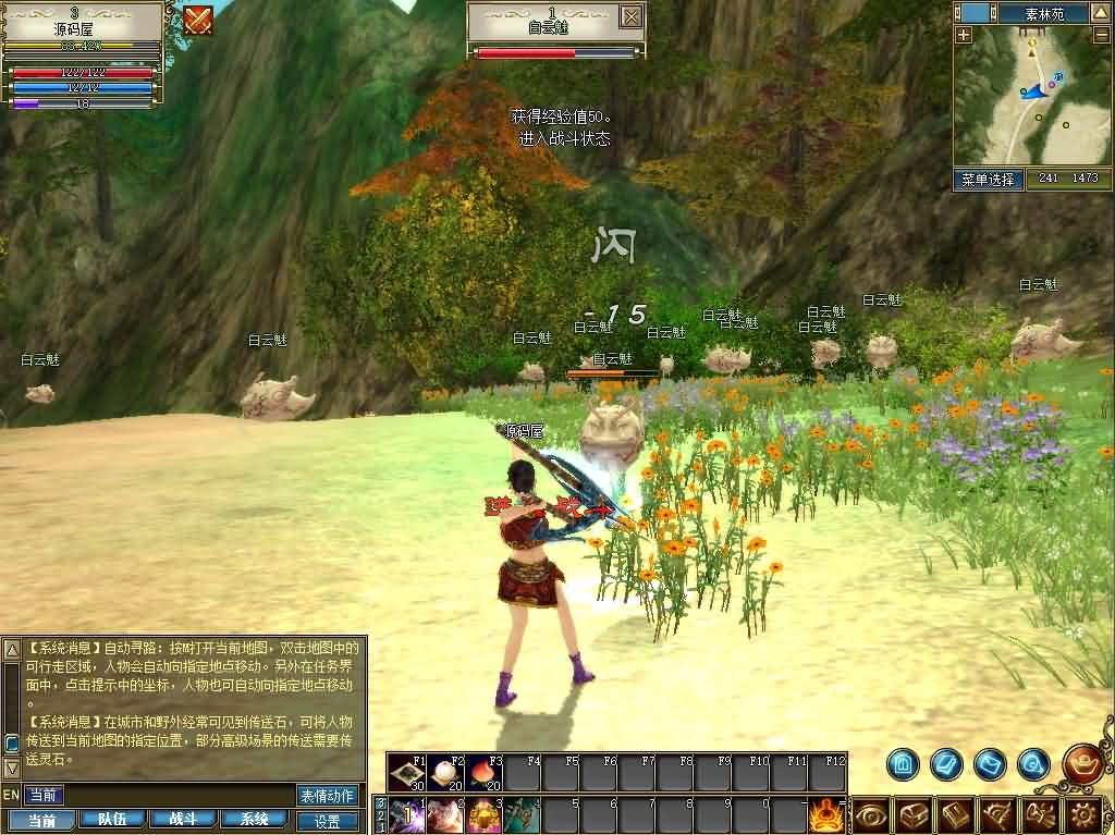 图片[7]- 一起游戏吧 | 网站源码 | 手游源码丨端游源码丨页游源码丨服务端丨架设教程 | 传奇源码 | 游戏源码3D兵器武侠网游【新功夫世界】最新整理WIN系服务端+PC客户端+网页注册+GM工具+详细搭建教程+视频教程